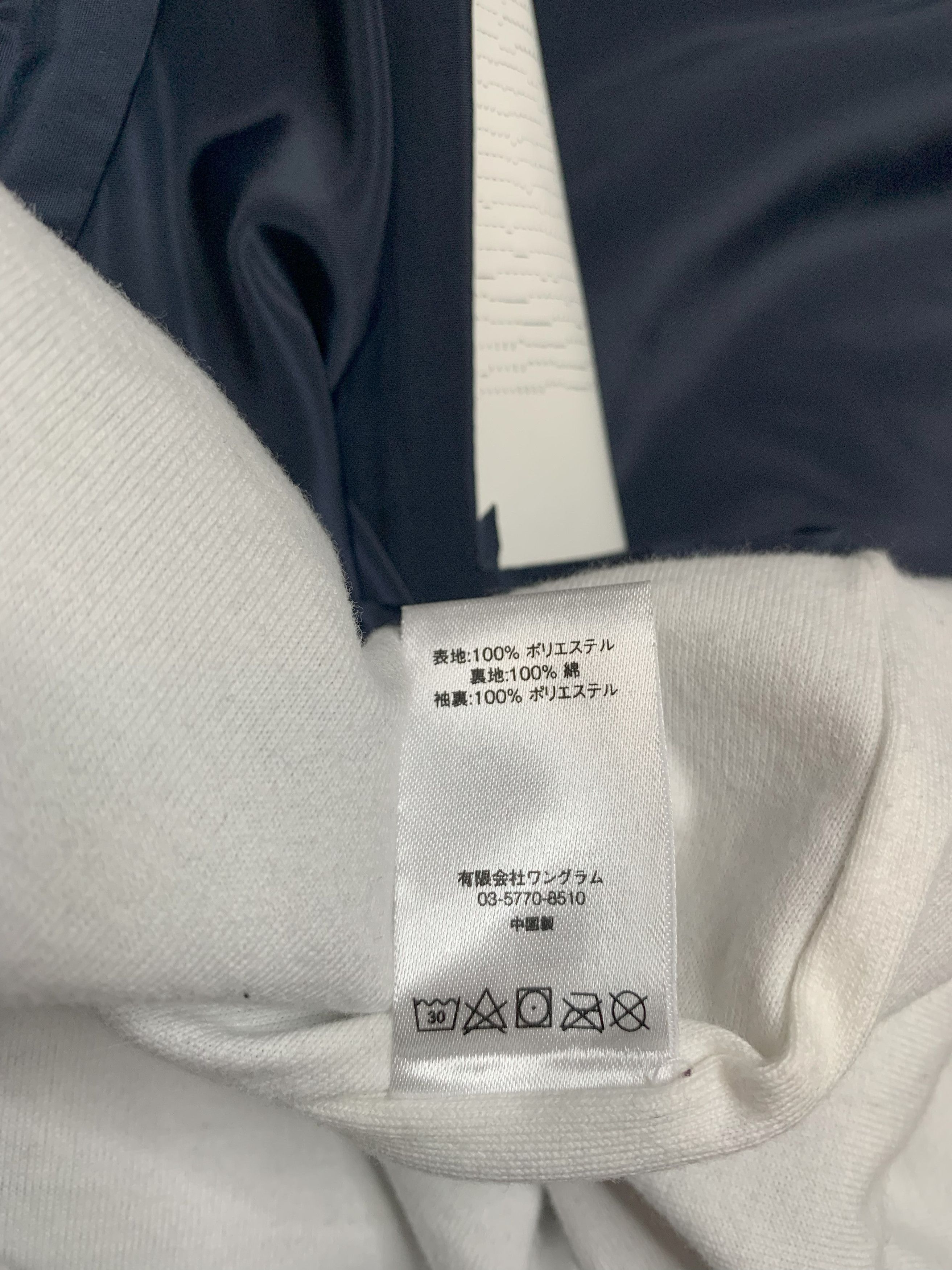 Supreme Supreme SS17 DIGI Coach Jacket Size US L / EU 52-54 / 3 - 6 Thumbnail