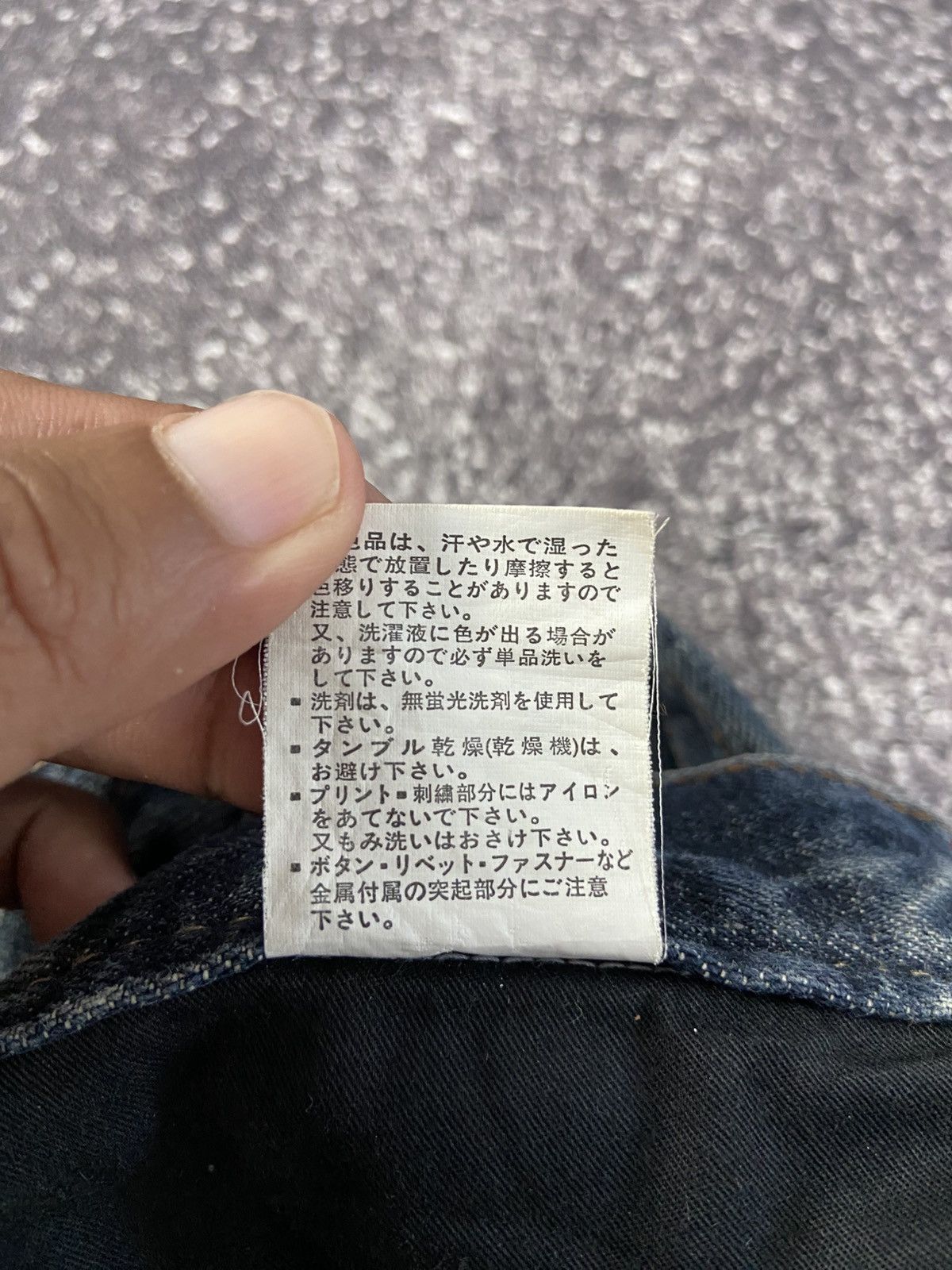 If Only Was True Root three style japanes brans flared denim Size US 34 / EU 50 - 6 Thumbnail