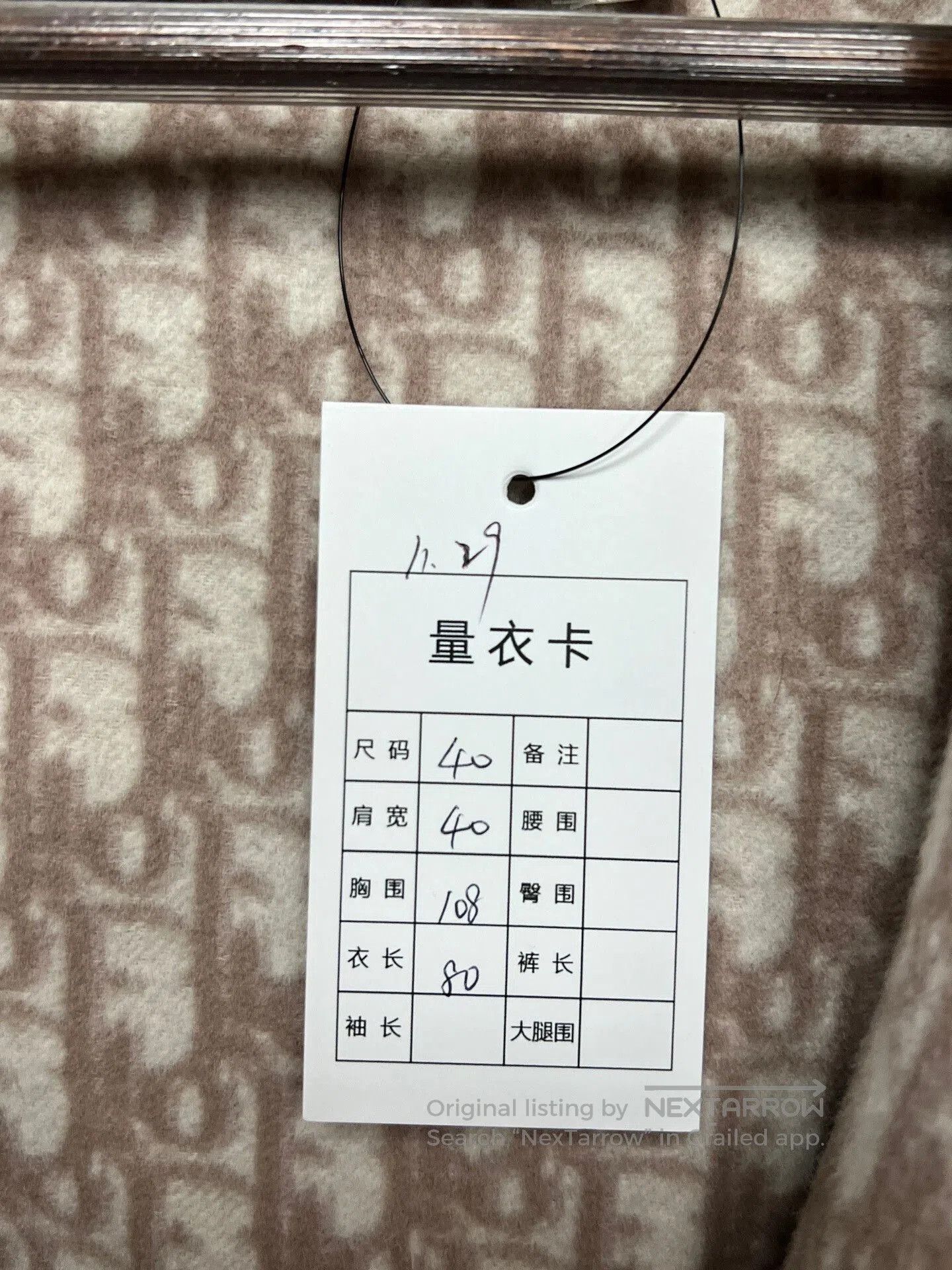 Dior pink wool coat with printed lining. Size M / US 6-8 / IT 42-44 - 5 Thumbnail