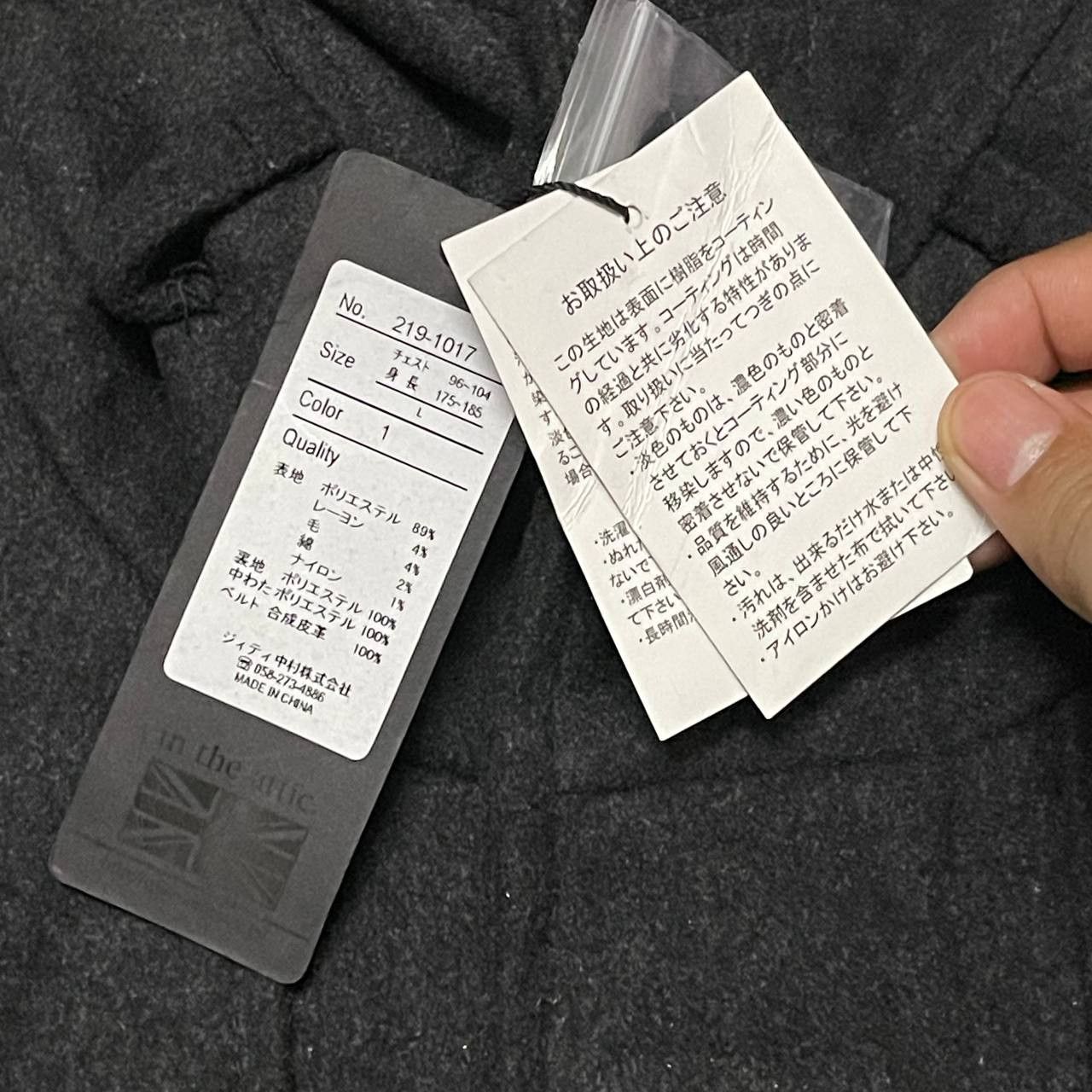 In The Attic NWT In The Attic Hooded Coat Size US L / EU 52-54 / 3 - 6 Thumbnail