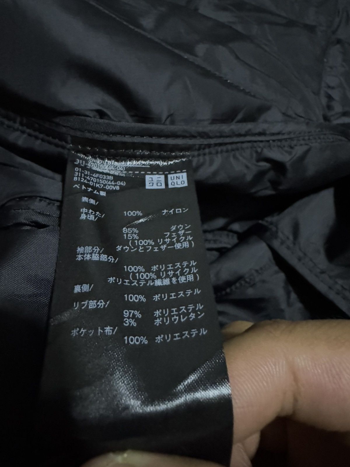 Beauty Beast × Uniqlo × White Mountaineering RARE! White Mountaineering Uniqlo Hybrid Down Quilted Jacket Size US S / EU 44-46 / 1 - 9 Thumbnail