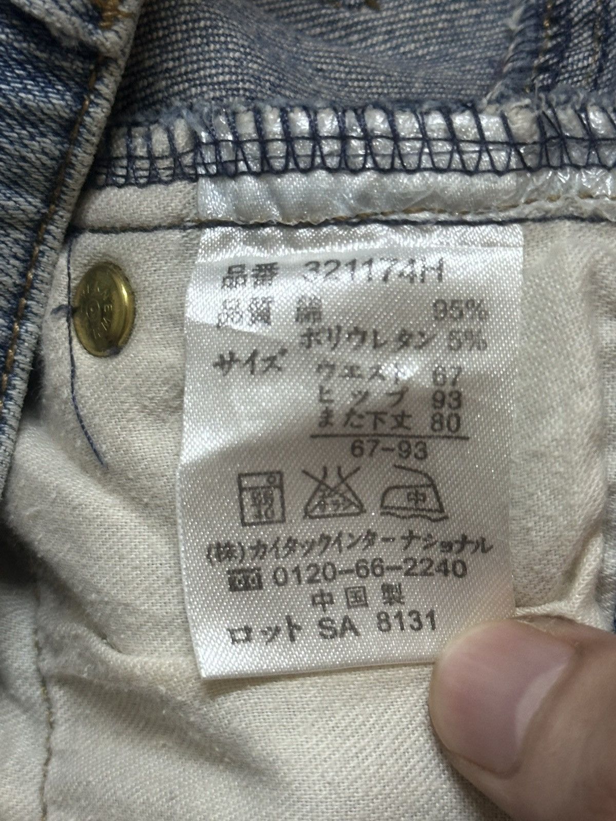 Japanese Brand Striked Jeans With Flare and Bootcut Style Faded Wash Size US 30 / EU 46 - 9 Thumbnail