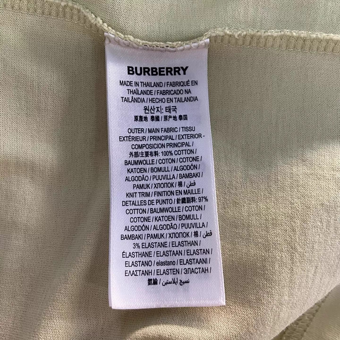 Burberry Burberry Logo Short Sleeve XS 95 New Size XS / US 0-2 / IT 36-38 - 5 Thumbnail