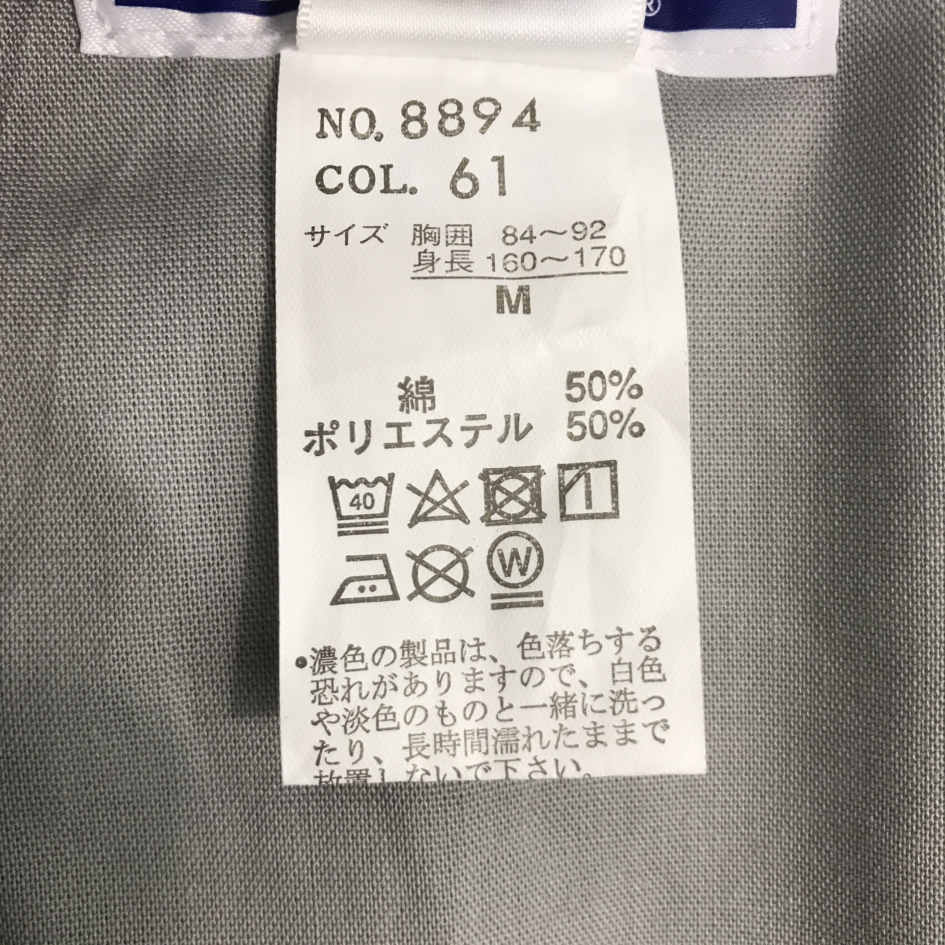Honda × Japanese Brand Vtg mugen power Honda motorsport custom jacket Size US M / EU 48-50 / 2 - 12 Thumbnail