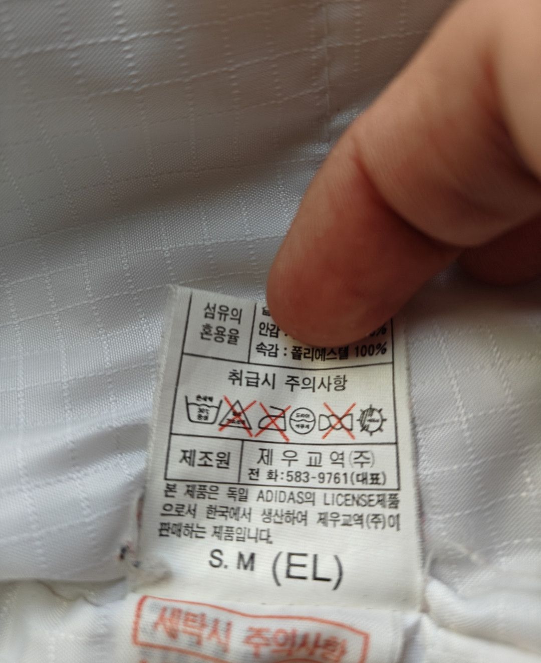 Adidas Adidas Jacket X Korean Designers Collaboration Size US L / EU 52-54 / 3 - 7 Thumbnail