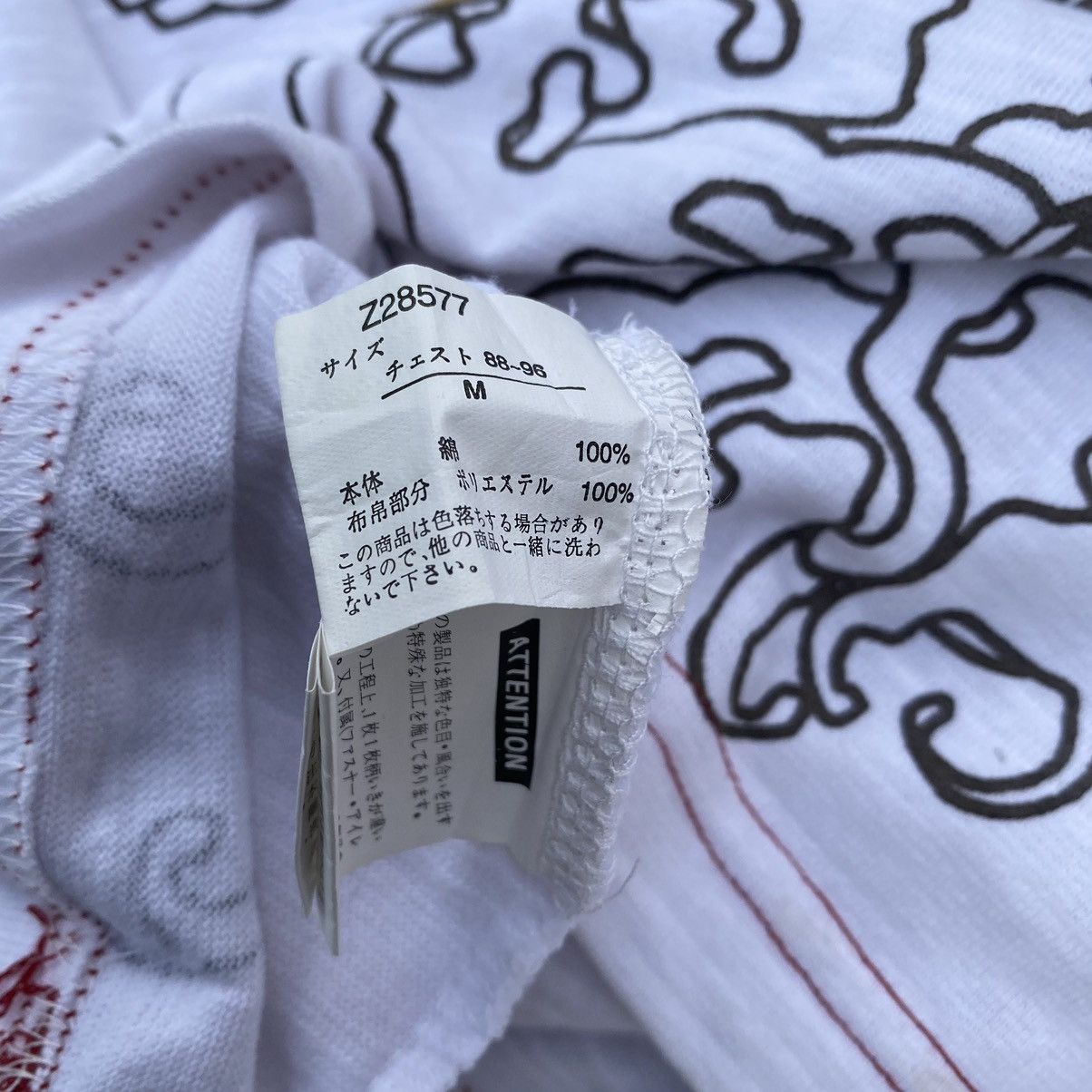Japanese Brand Oriental Dragon tee Size US M / EU 48-50 / 2 - 6 Thumbnail