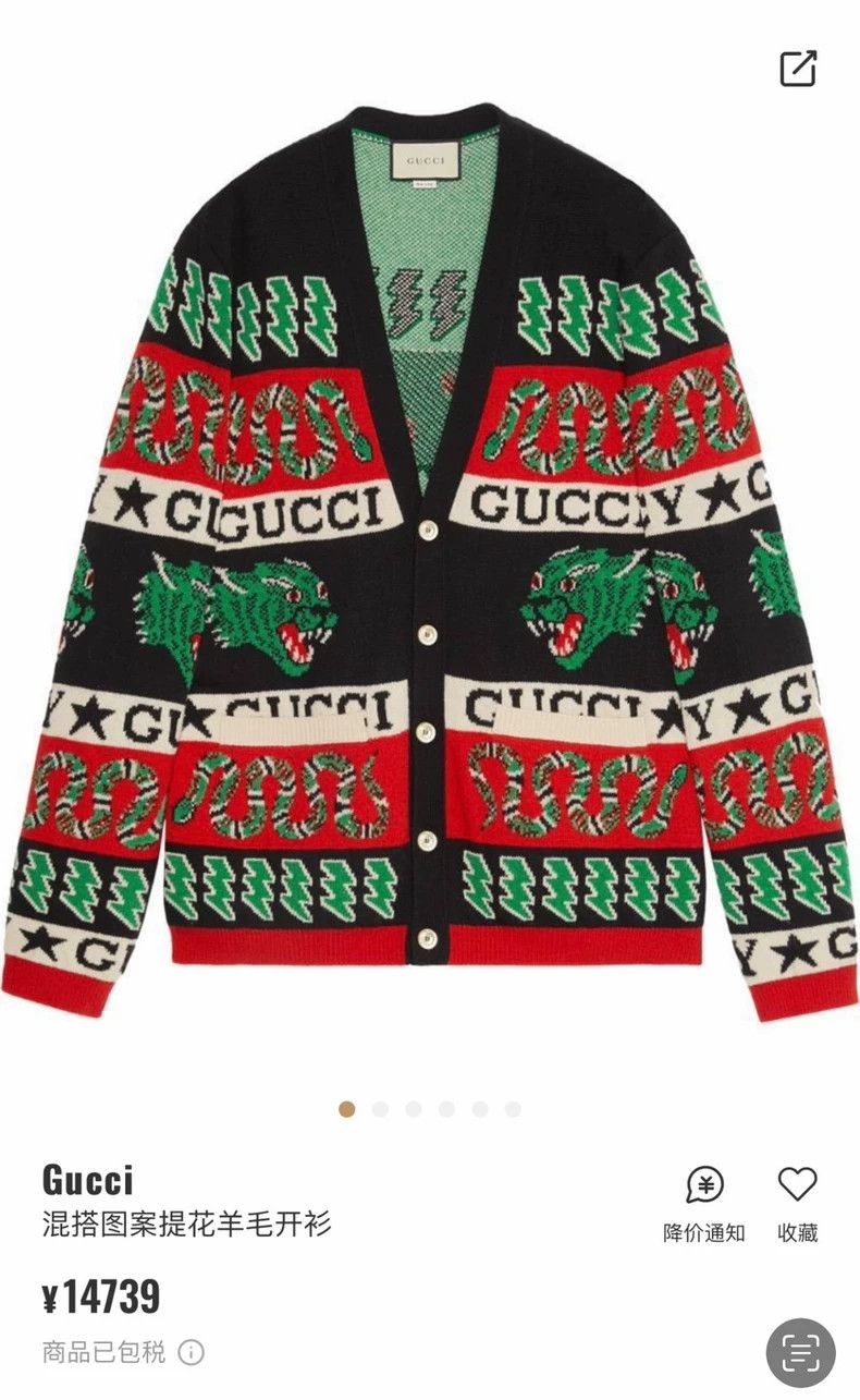 Gucci Gucci Wool cardigan jacket 2502-Nextarrow Size US L / EU 52-54 / 3 - 8 Thumbnail