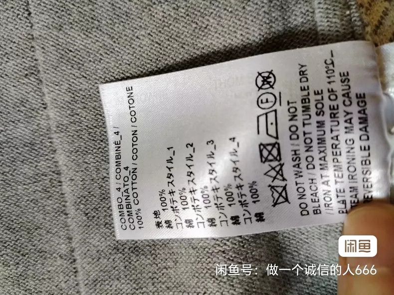 Thom Browne Thom Browne Knitted tights Size US 44 / EU 60 - 7 Thumbnail