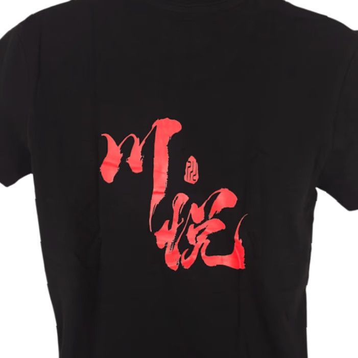Vintage VINTAGE Chinese Calligraphy T Shirt Mens Size Medium Black Red Joy Size US M / EU 48-50 / 2 - 2 Thumbnail