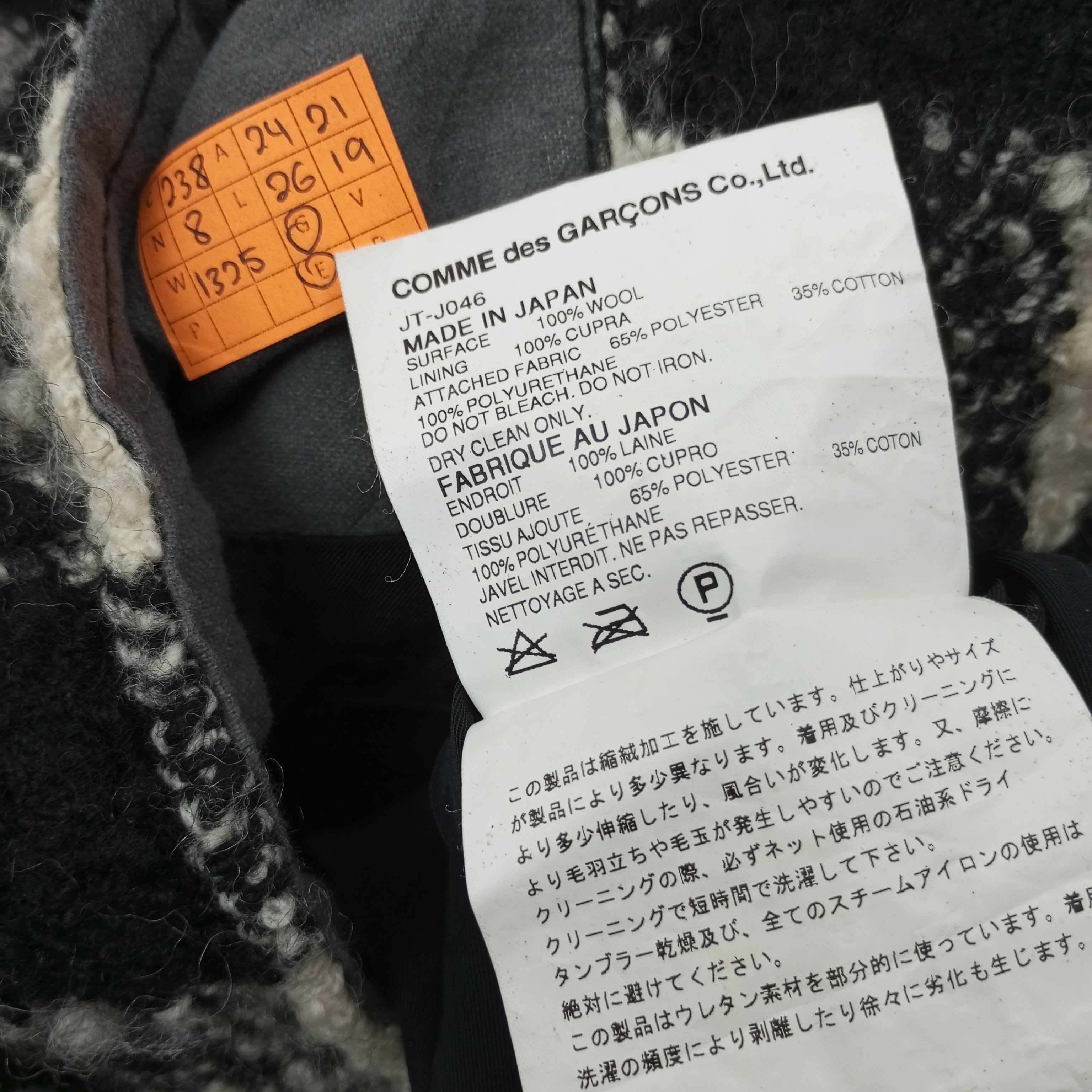 Comme des Garcons Comme Des Garcons Junya Watanabe Jacket c238n8 Size US L / EU 52-54 / 3 - 7 Thumbnail