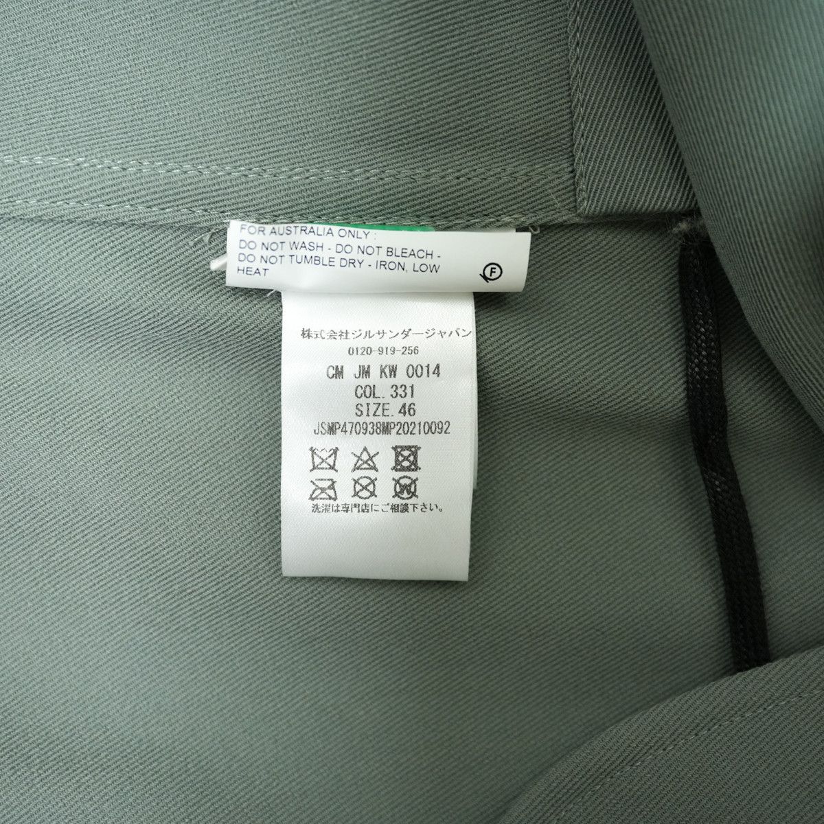 Jil Sander JIL SANDER 2021AW HOODED COAT Size US S / EU 44-46 / 1 - 6 Thumbnail