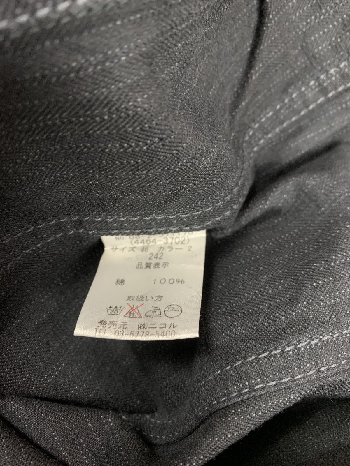 Japanese Brand Nicole club jacket kmrii styled Size US M / EU 48-50 / 2 - 4 Thumbnail