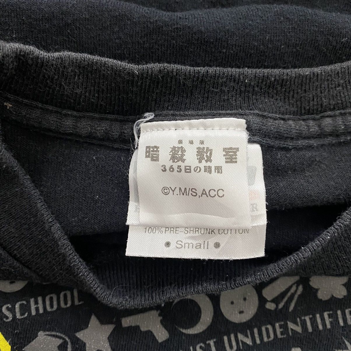 Japanese Brand ASSASSINATION CLASSROOM Koro Sensei Print Japanese Anime Size US S / EU 44-46 / 1 - 4 Thumbnail