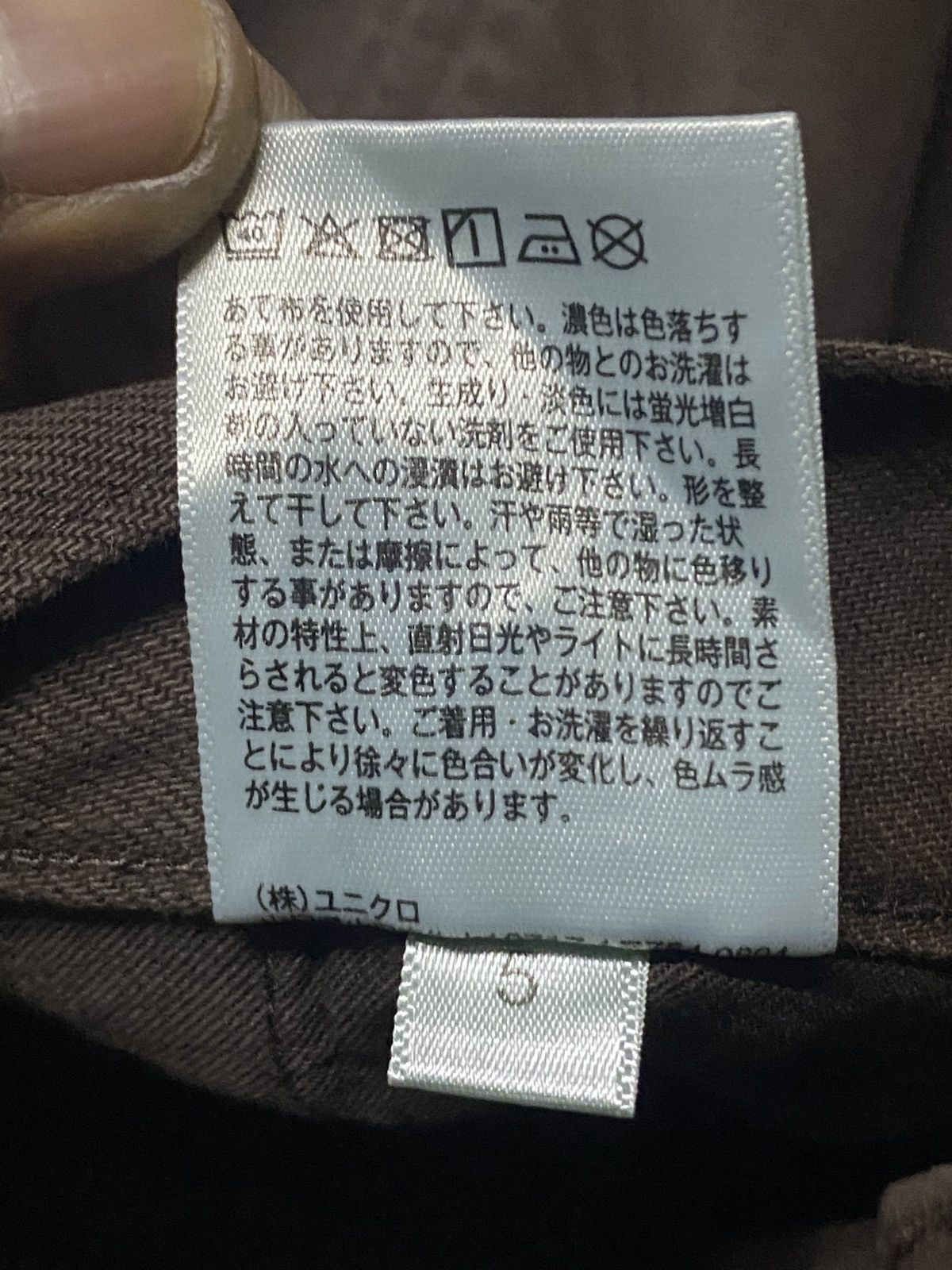 Jil Sander × Uniqlo Uniqlo Sky Brown Distressed Like Jnco Super Baggy Jeans Size US 30 / EU 46 - 15 Thumbnail