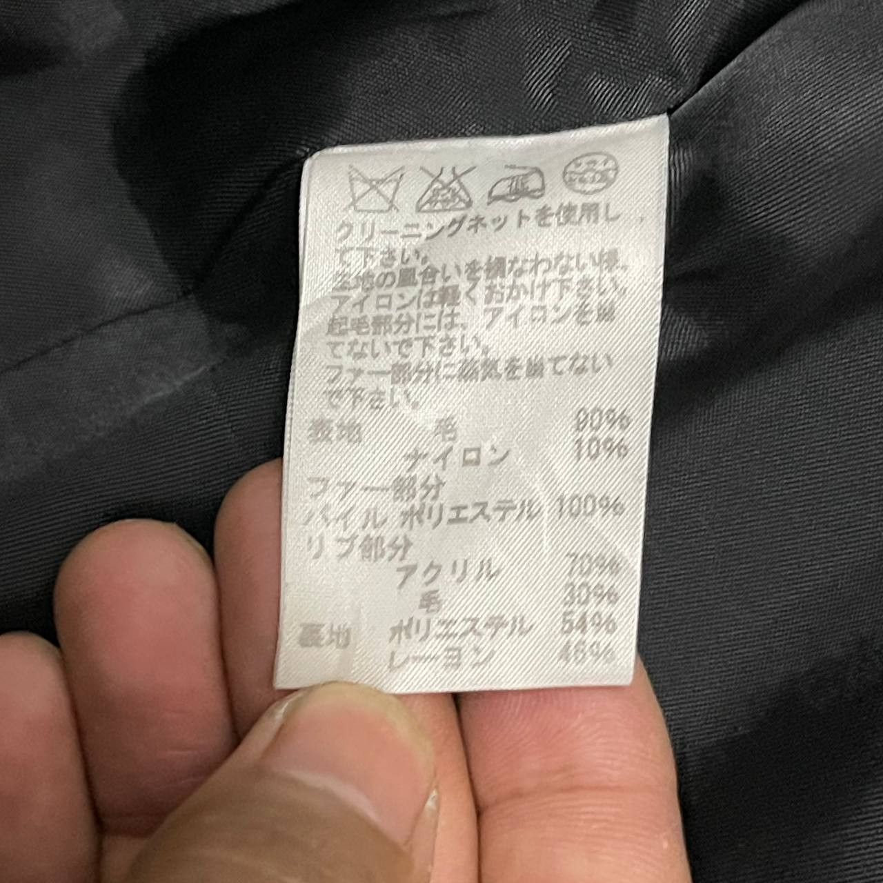 Issey Miyake Vintage Issey Miyake Sunao Kuwahara Wool Hooded Coat Size US S / EU 44-46 / 1 - 9 Thumbnail