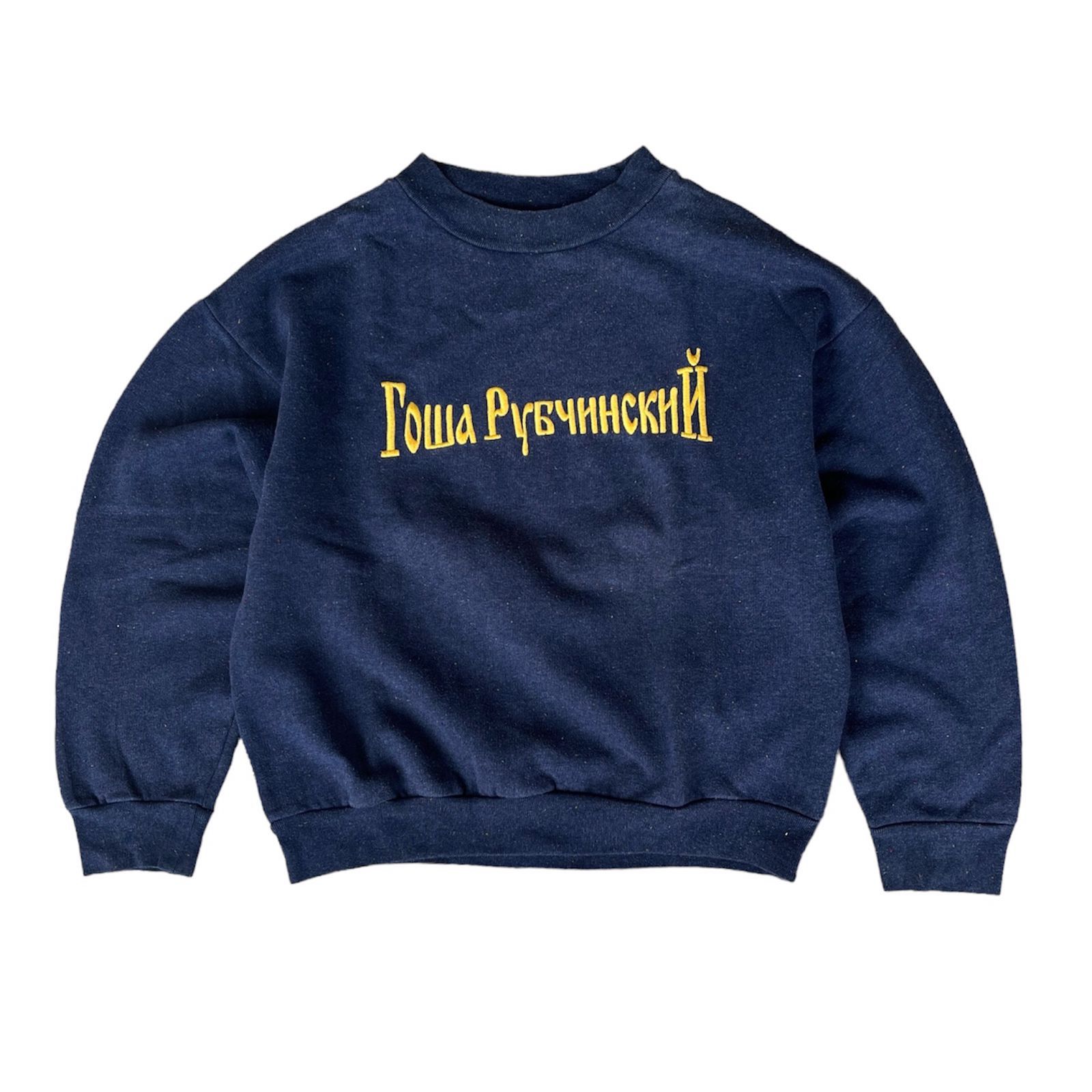 Gosha Rubchinskiy × Streetwear Gosha Rubchinskiy sweatshirt