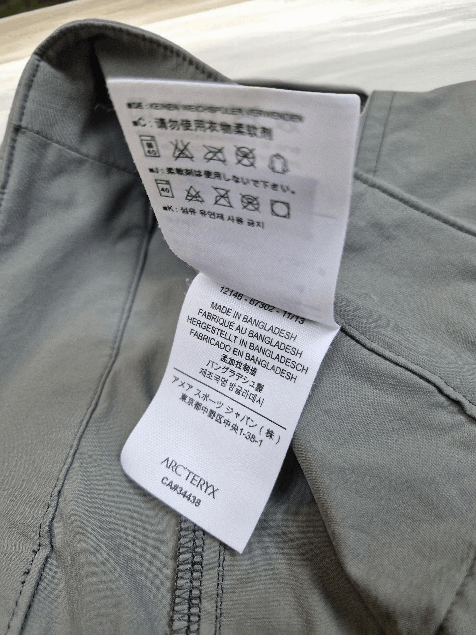 Arc'teryx Arc'teryx Palisade Pants outdoor Size 27" / US 4 / IT 40 - 7 Thumbnail