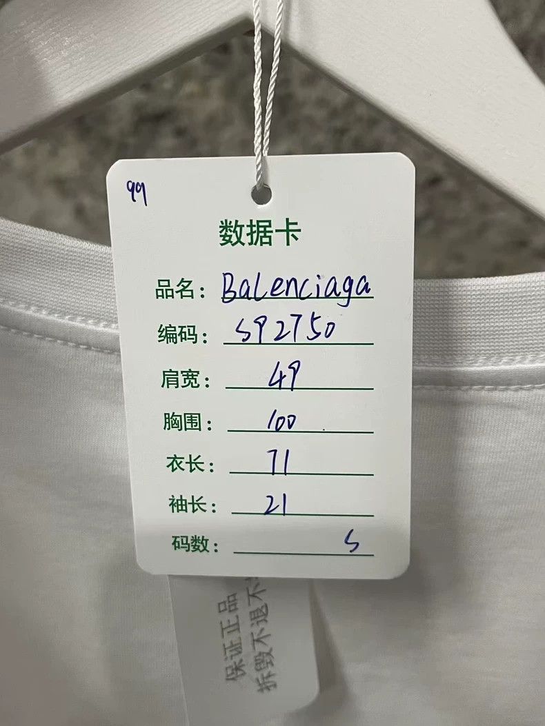Balenciaga Balenciaga Mastercard Short Sleeve Size US S / EU 44-46 / 1 - 8 Thumbnail