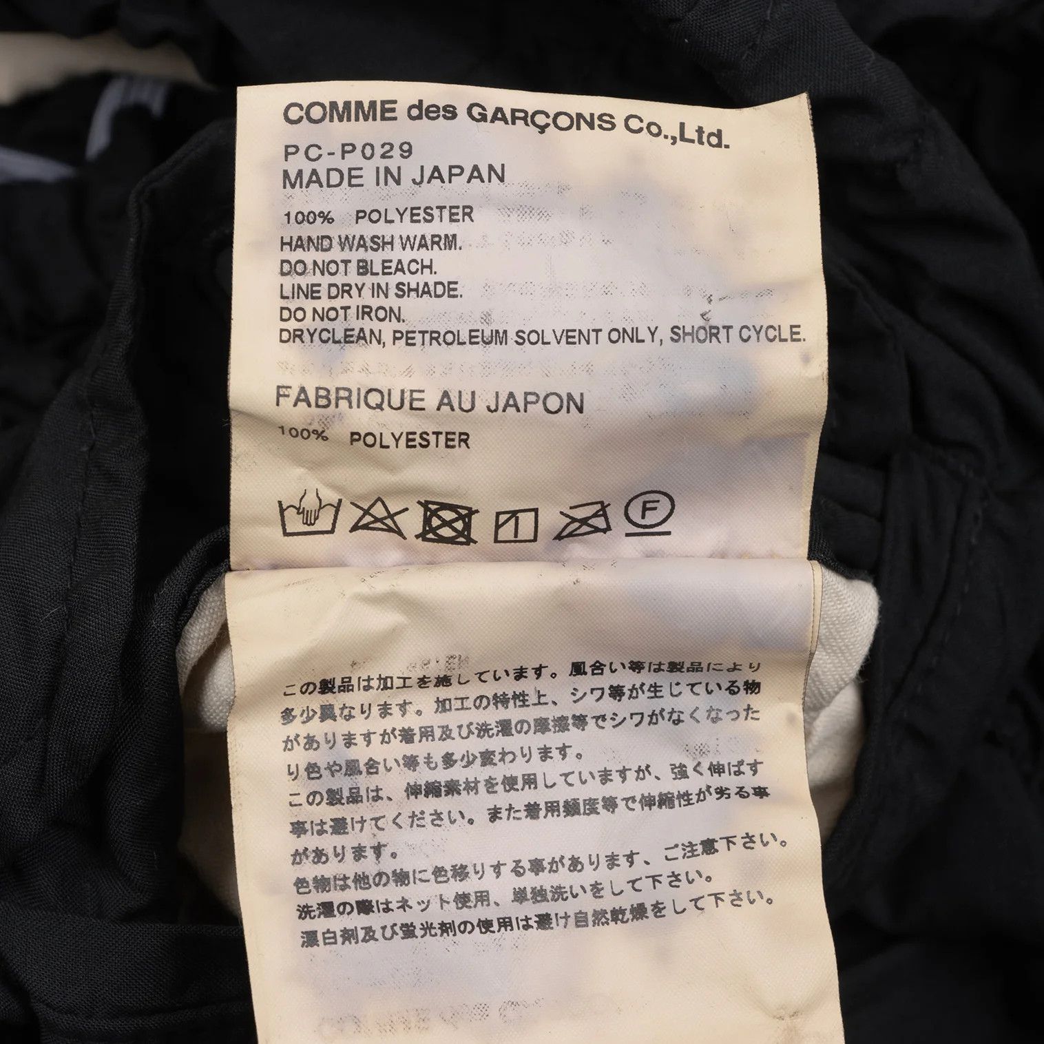 Comme des Garcons Homme Plus Shirred Design Half Pants Black Size M Size US 36 / EU 52 - 12 Thumbnail