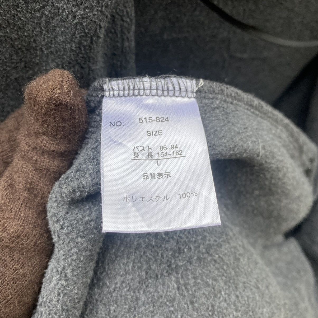 Designer × Japanese Brand Issue Industrie Du Vetement Cloak & Capes Pullover Cardigan Size US L / EU 52-54 / 3 - 7 Thumbnail