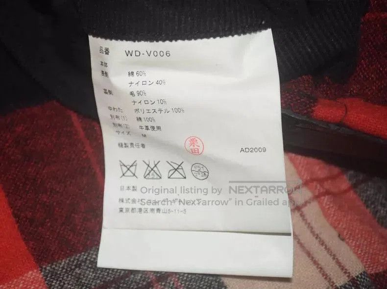 Junya Watanabe Junya Watanabe Man Leather Patchwork Vest. Size US M / EU 48-50 / 2 - 9 Thumbnail