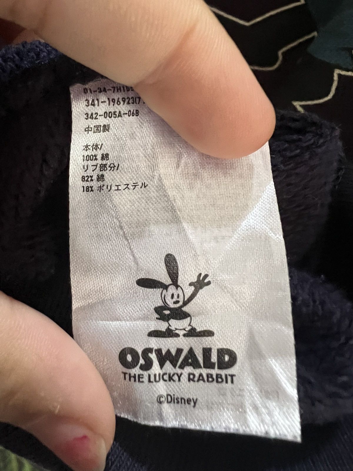 Cartoon Network × Uniqlo 🔥Oswald The Lucky Rabbit Sweatshirt – Rare Disney Classic Size US L / EU 52-54 / 3 - 8 Thumbnail