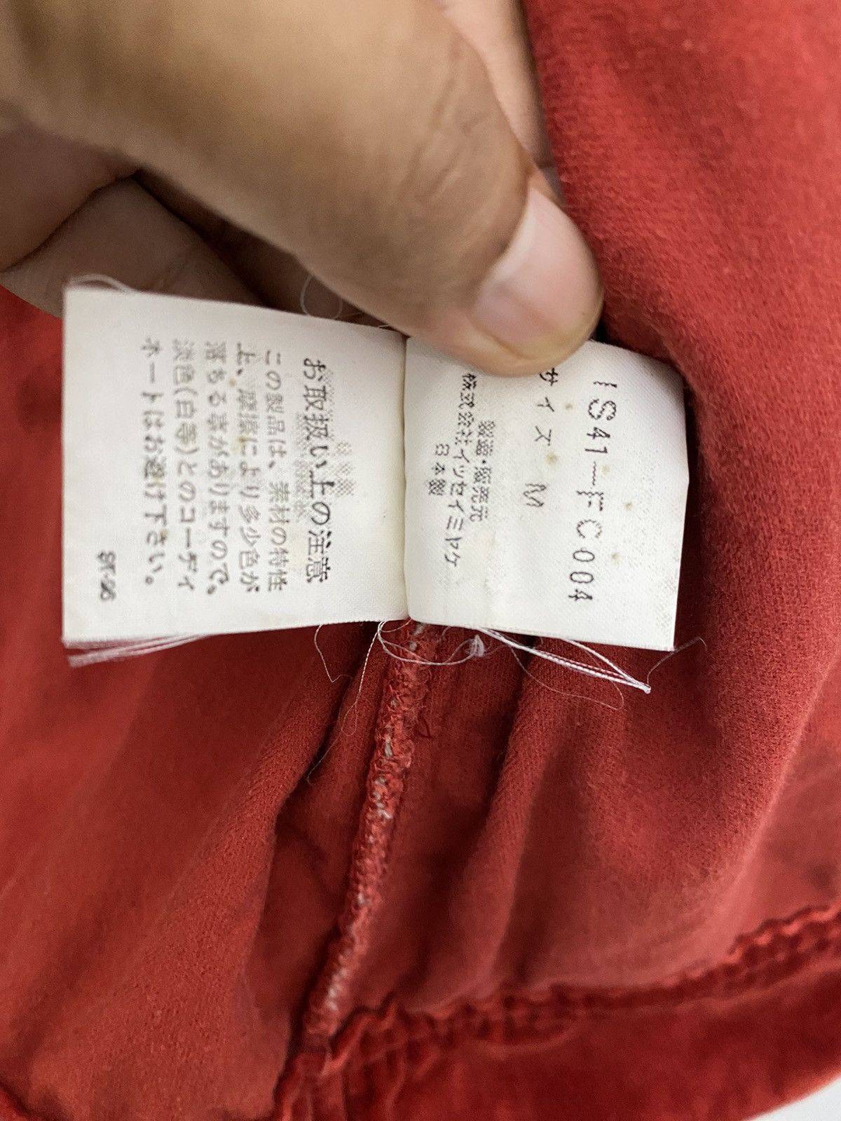 Tsumori Chisato VINTAGE I.S TSUMORI CHISATO X ISSEY MIYAKE CASUAL VELVET Size US S / EU 44-46 / 1 - 6 Thumbnail
