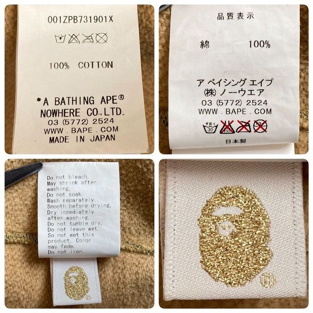 Bape BAPE × Medicom Toy BE@R Shark Full Zip Hoodie ABC CAMO APE Size US XL / EU 56 / 4 - 9 Thumbnail