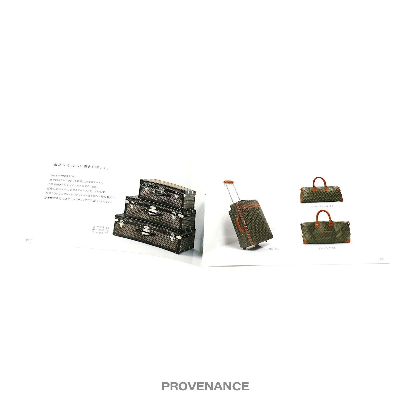 Goyard 🔴 Goyard Catalogue with Price List - White JDM Size ONE SIZE - 9 Thumbnail