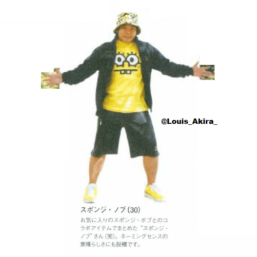 Bape Bape x SpongeBob Tee (2008) Size US L / EU 52-54 / 3 - 2 Thumbnail