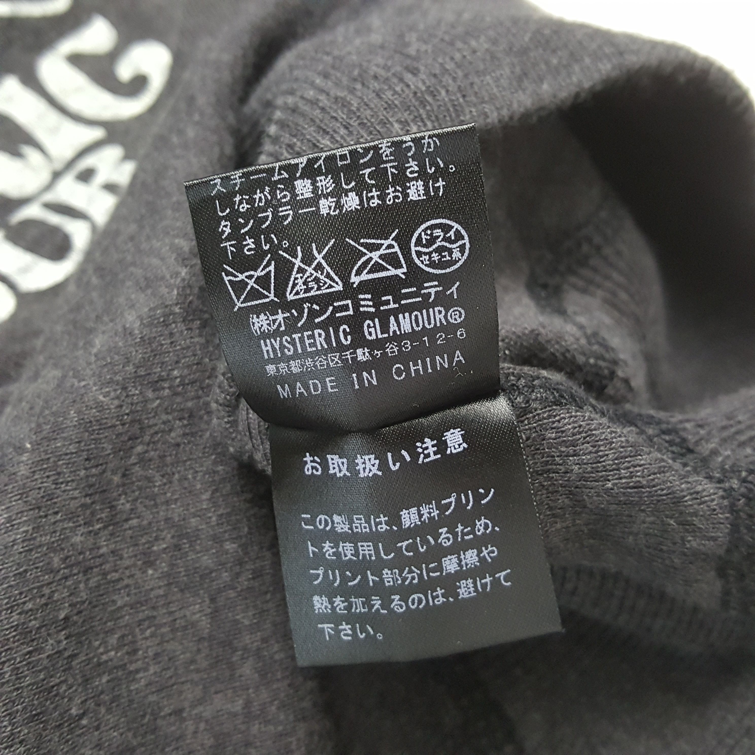 Hysteric Glamour Hysteric Glamour Japanese Brand Streetwear Sweatshirt dp1 Size M / US 6-8 / IT 42-44 - 6 Thumbnail