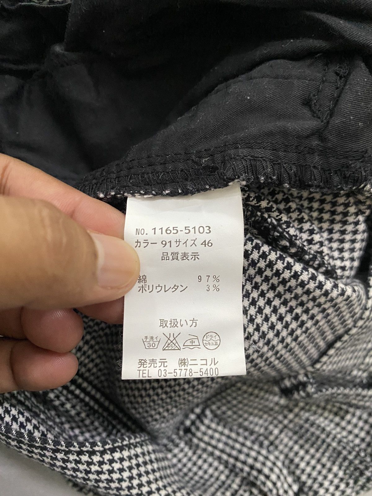 Japanese Brand × Junya Watanabe × Nicole Club JAPAN BRAND NICOLE CLUB MULTI POCKET CARGO DESIGN Size US 32 / EU 48 - 9 Thumbnail