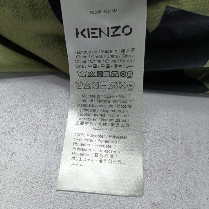 Kenzo KENZO Logo Hooded Windbreaker Jacket for Men -2507 Size US L / EU 52-54 / 3 - 5 Thumbnail