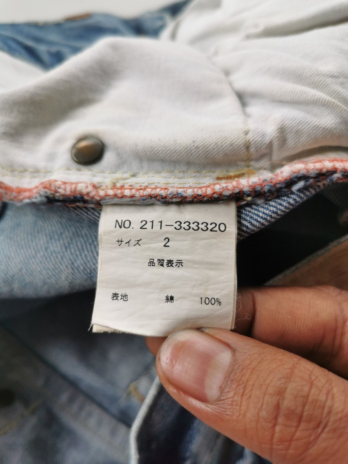 Japanese Brand Double Name Jeans Size US 31 - 10 Thumbnail