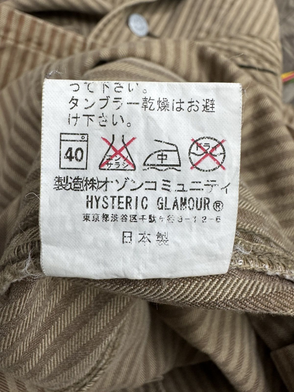 Hysteric Glamour Hysteric Glamour Herringbone Stripe Camp Collar jacket. Size ONE SIZE - 9 Thumbnail
