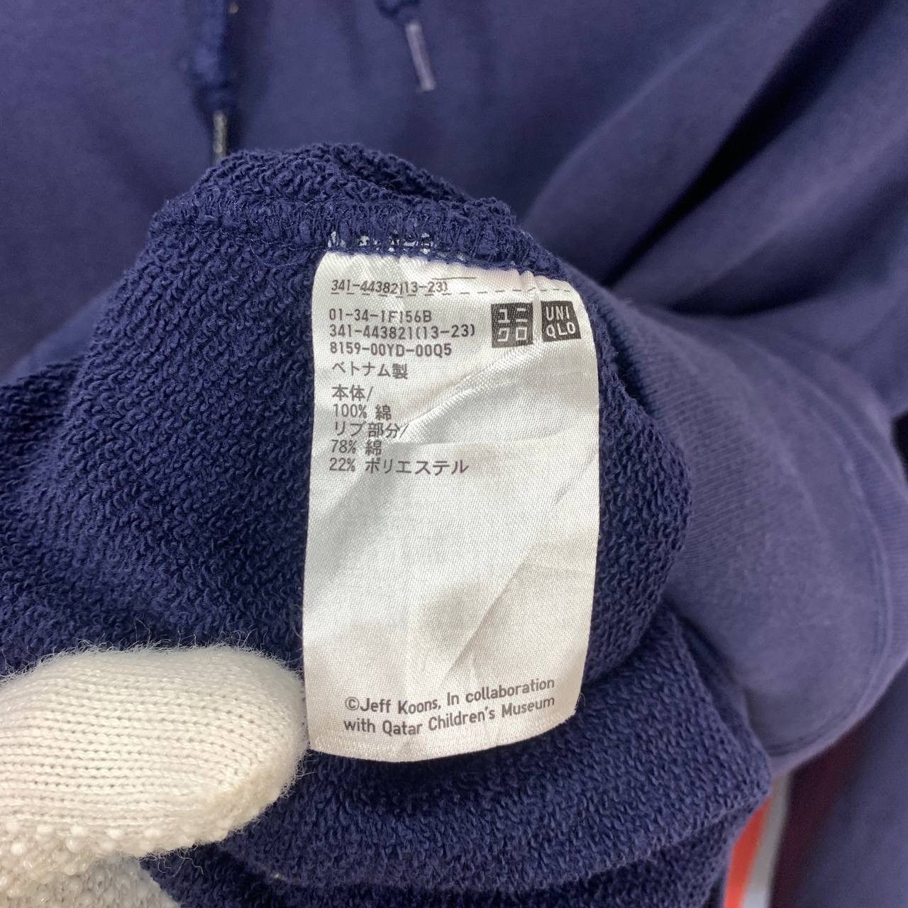 Uniqlo JEFF KOONS, RABBIT 1986 x UNIQLO Hoodie Pullover #2333/25 Size US M / EU 48-50 / 2 - 9 Thumbnail