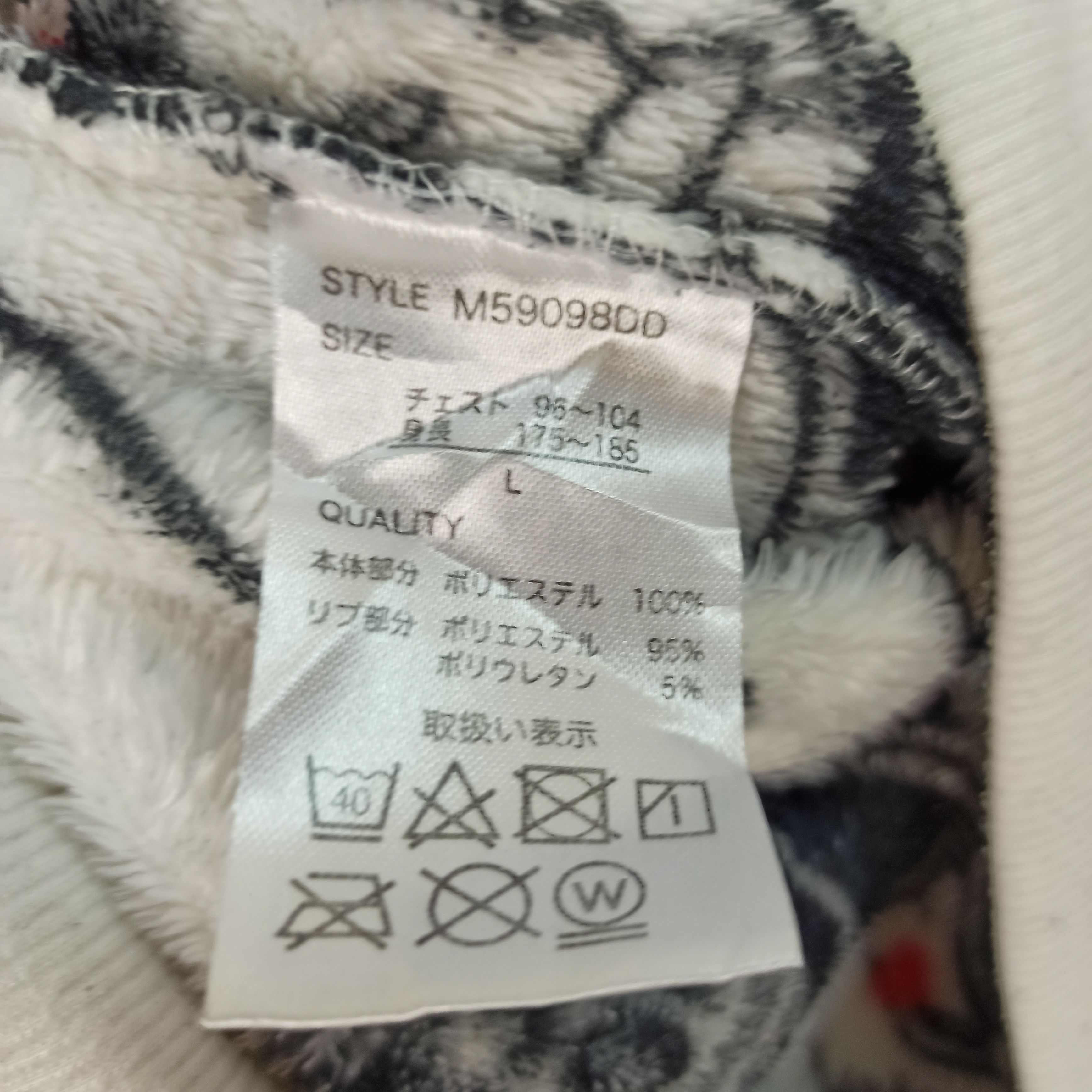 Cartoon Network 🔥Rare🔥 Betty Boop Fleece Sweatshirt Size US L / EU 52-54 / 3 - 8 Thumbnail
