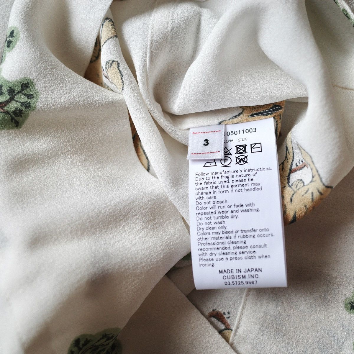 Visvim COPA SHIRT S/S TORA (SILK) Size US L / EU 52-54 / 3 - 3 Thumbnail