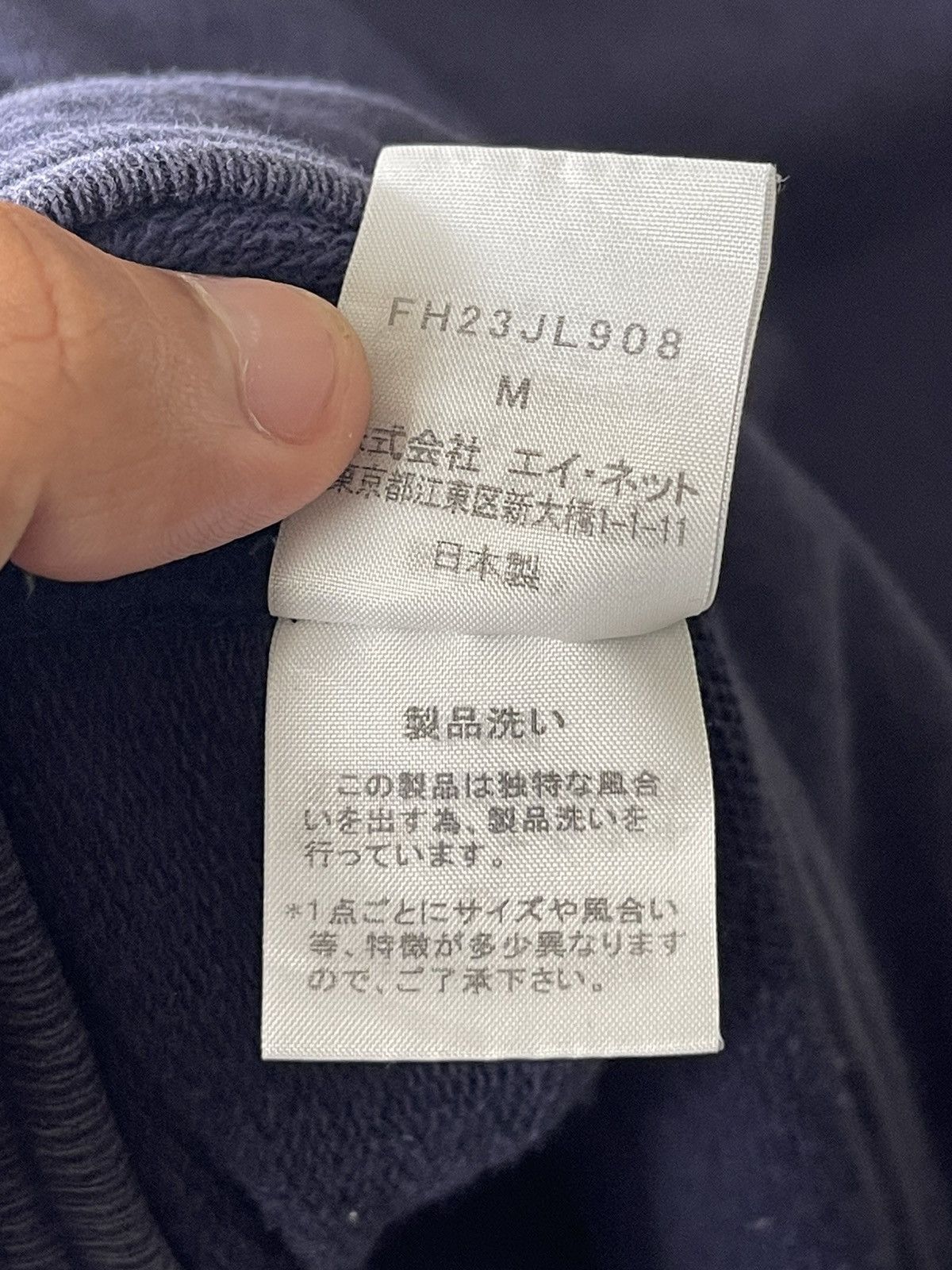 Final Home Final Home Ninja Navy Hoodie Size US M / EU 48-50 / 2 - 7 Thumbnail