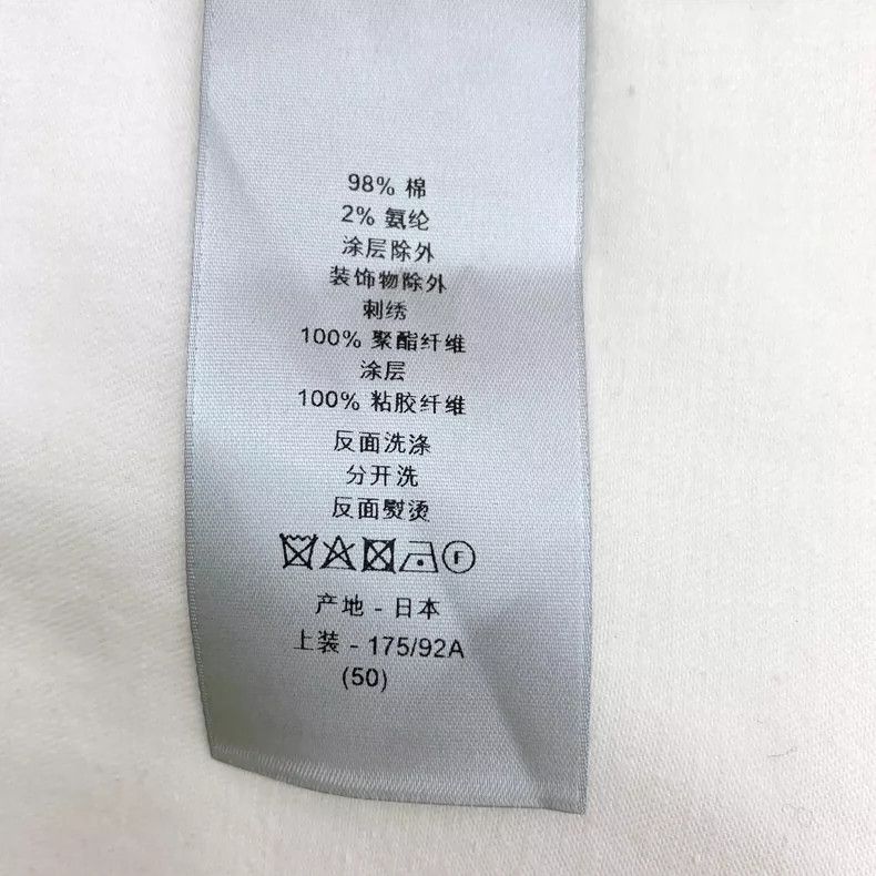 Dior Dior Beige letter embroidery cotton lapel single-breasted l Size US M / EU 48-50 / 2 - 8 Thumbnail