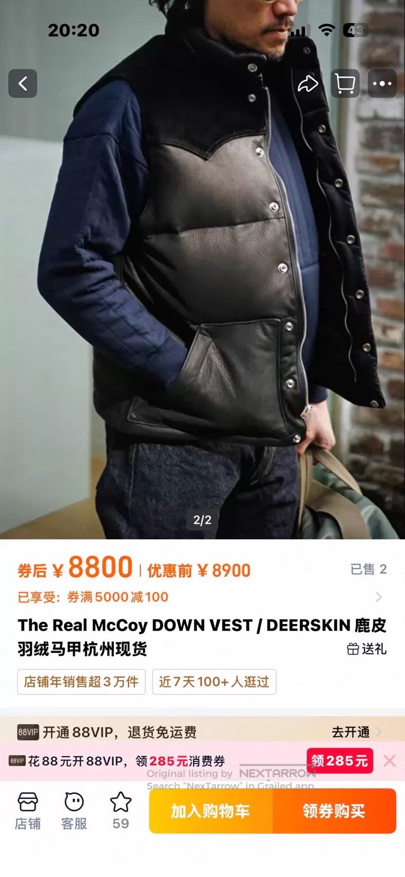 The Real McCoy's The Real McCoys Suede down vest Size US XL / EU 56 / 4 - 1 Thumbnail