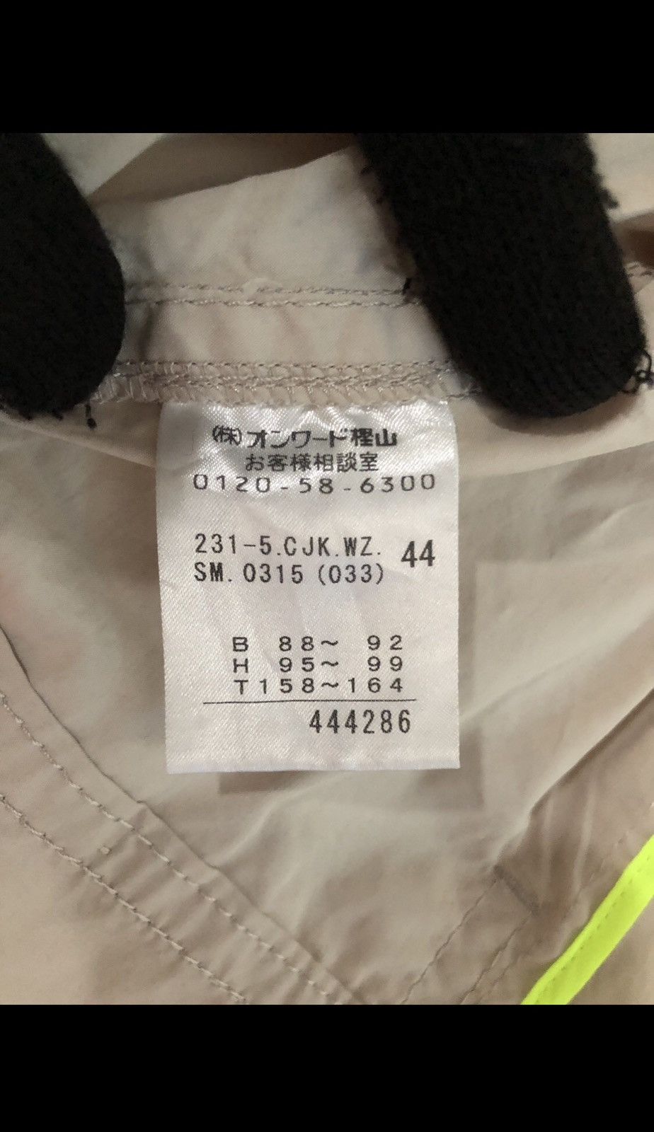 Sonia Rykiel Sonia by Sonia Rykiel Jacket Size M / US 6-8 / IT 42-44 - 10 Thumbnail