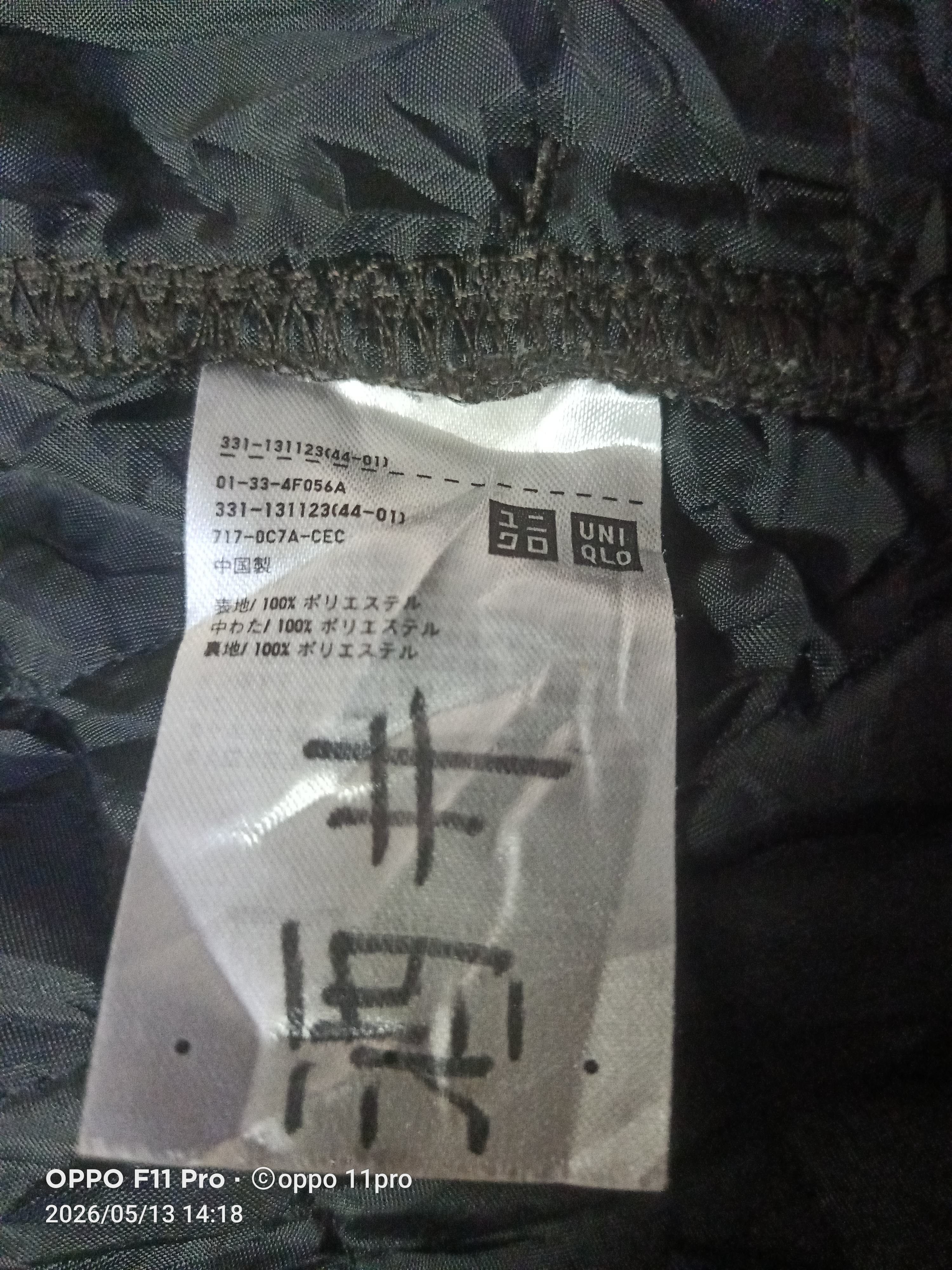 Uniqlo 💥Uniqlo Fleece Men Double Pocket Button Up 💥 Size US M / EU 48-50 / 2 - 5 Thumbnail