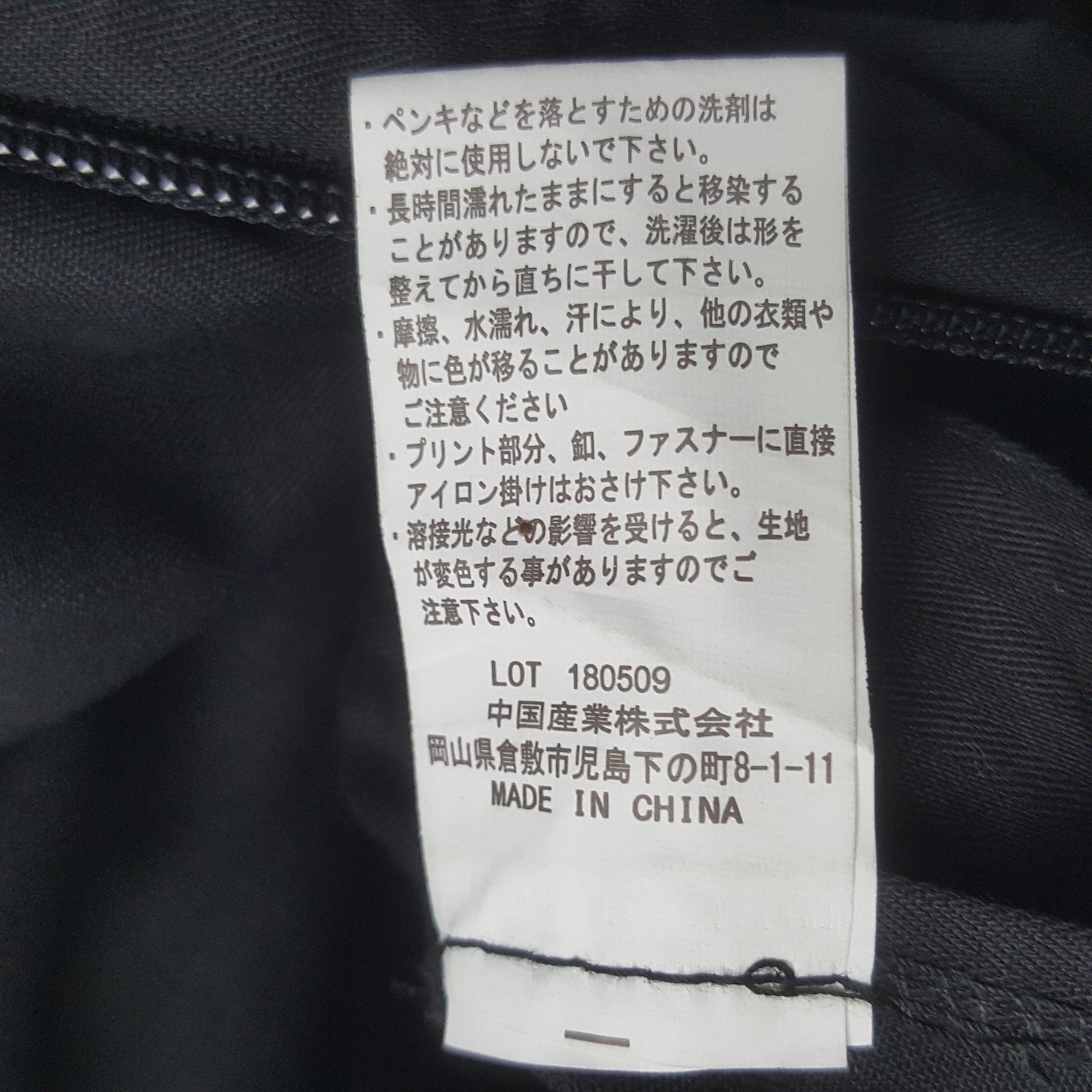 Japanese Brand Vintage The Tokyo Toilet Japanese Brand Uniform Jacket RR13 Size US L / EU 52-54 / 3 - 11 Thumbnail