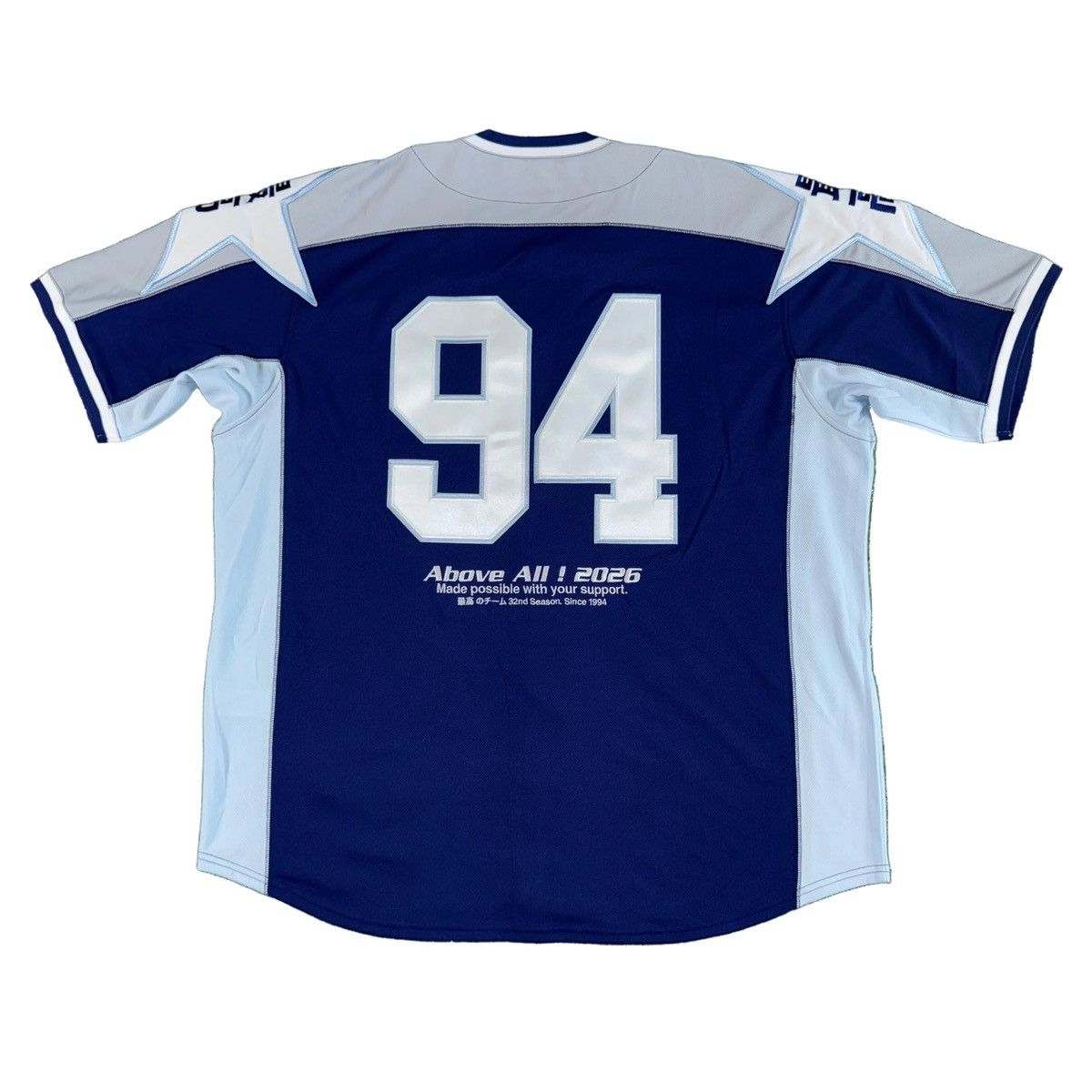 Supreme Supreme Stars Baseball Jersey Size US XL / EU 56 / 4 - 2 Thumbnail