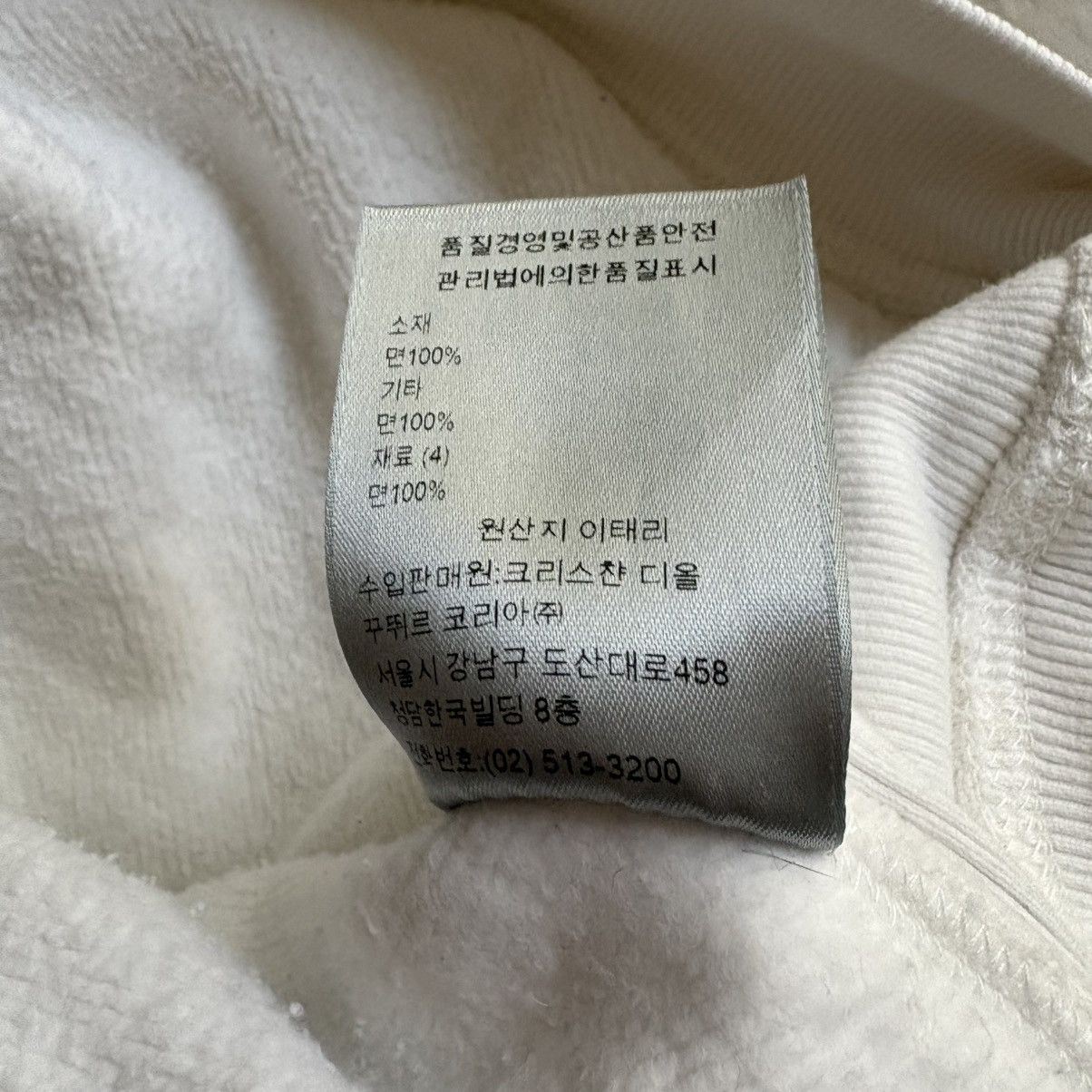 Dior MONOGRAM OBLIQUE HOODIE Size US M / EU 48-50 / 2 - 10 Thumbnail