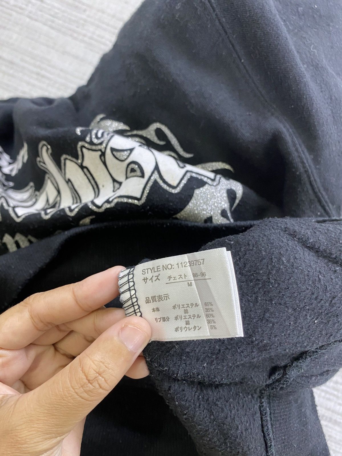 Dragonfly × Japanese Brand × Vintage Vintage Heart Exclusion Custom Dragonfly Japan Sweatshirt Size US M / EU 48-50 / 2 - 6 Thumbnail