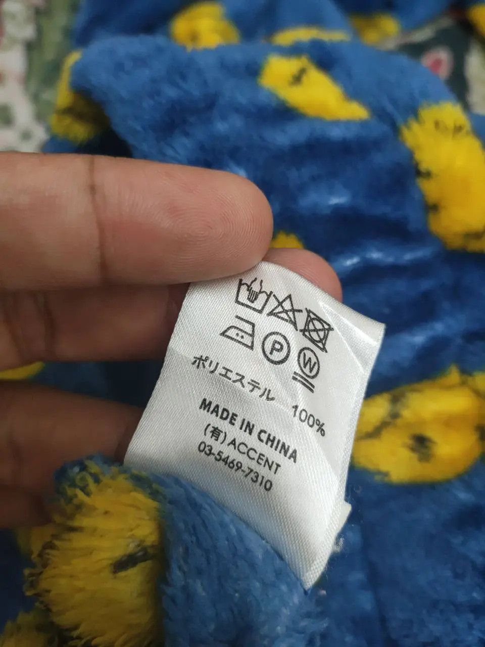 Japanese Brand Smiley Fleece Sweatpants Size US 30 / EU 46 - 4 Thumbnail