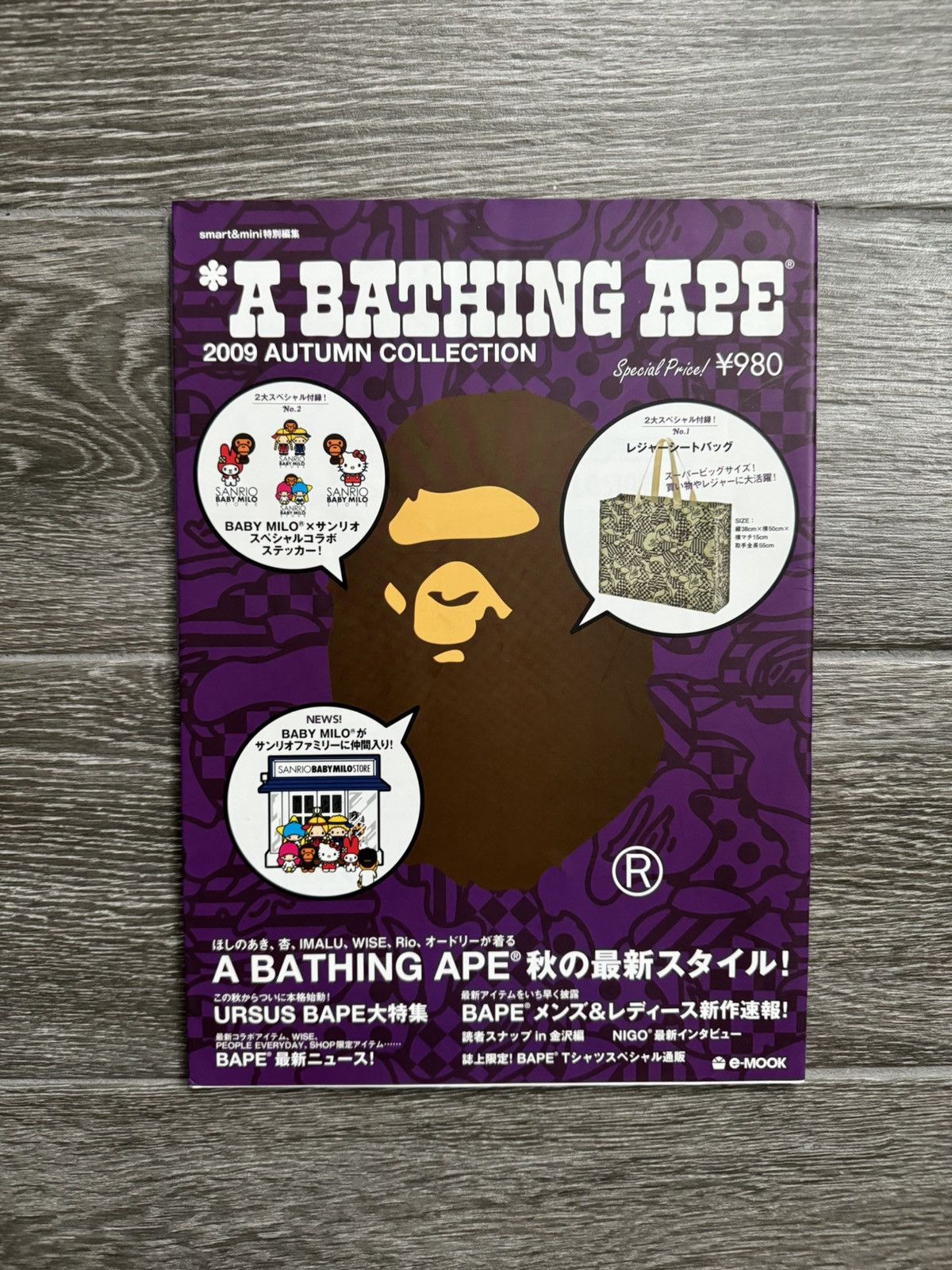 Bape Full set Bape 2009 magazine E-mook bundle deal Size ONE SIZE - 7 Thumbnail