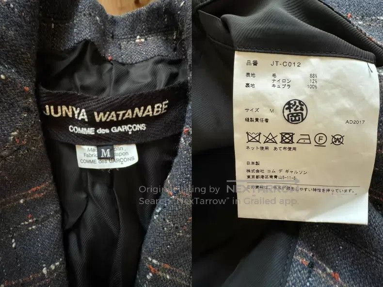 Junya Watanabe JUNYA WATANABE Tweed coat Size M / US 6-8 / IT 42-44 - 9 Thumbnail